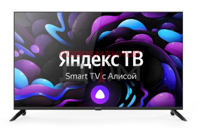 Centek CT-8743 SMART